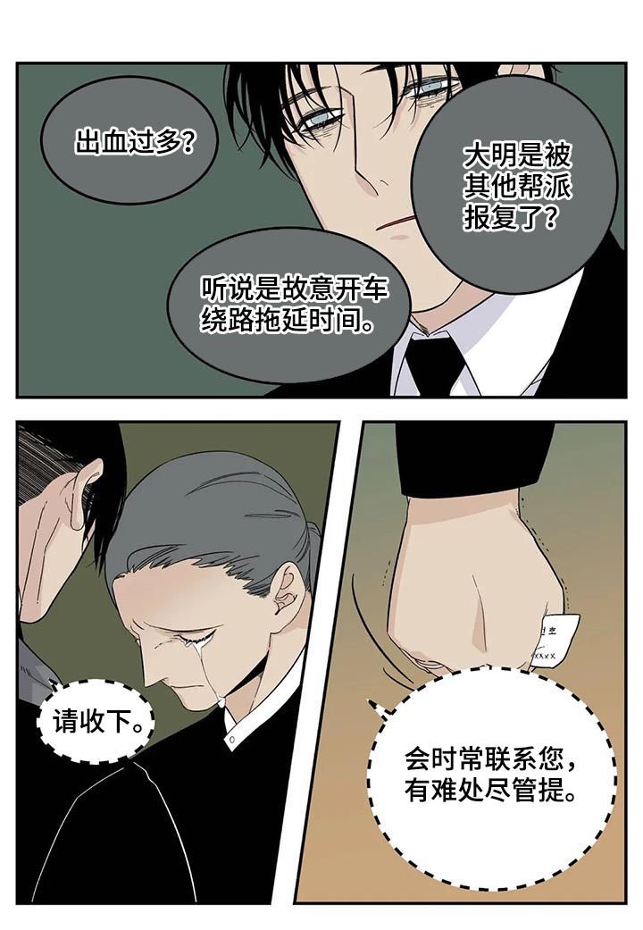 第61章：不会不要你