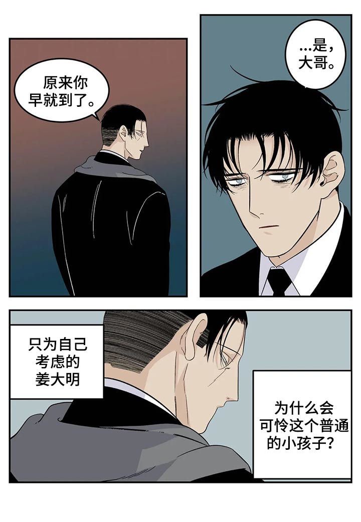第61章：不会不要你