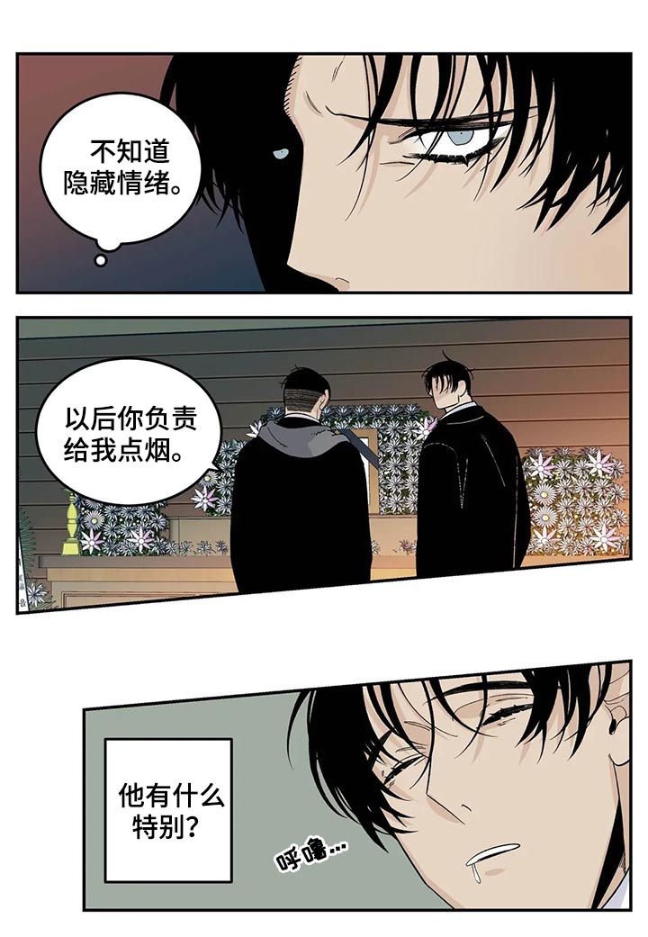 第61章：不会不要你