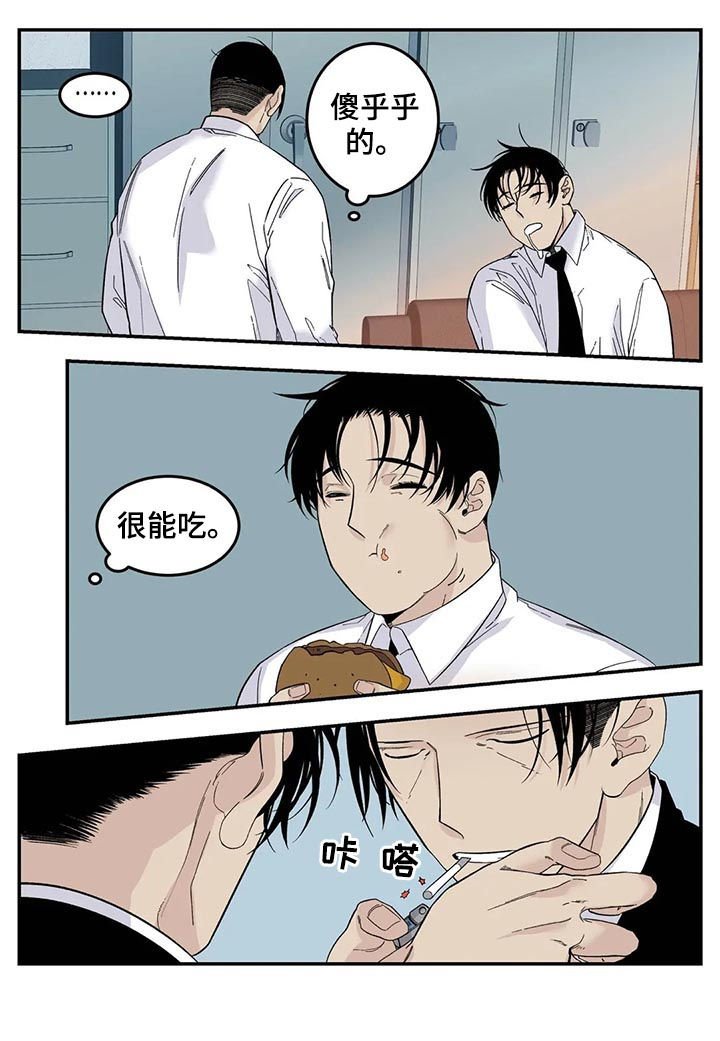 第61章：不会不要你