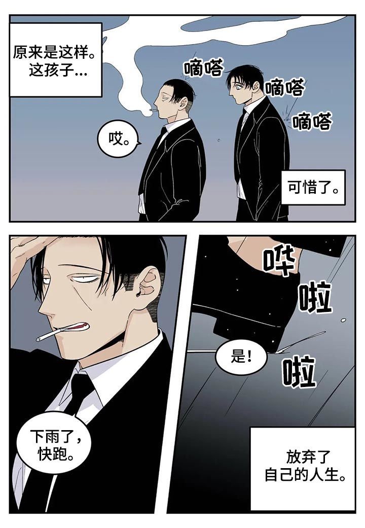 第61章：不会不要你