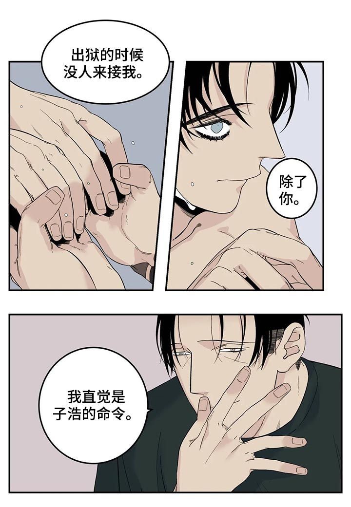 第61章：不会不要你