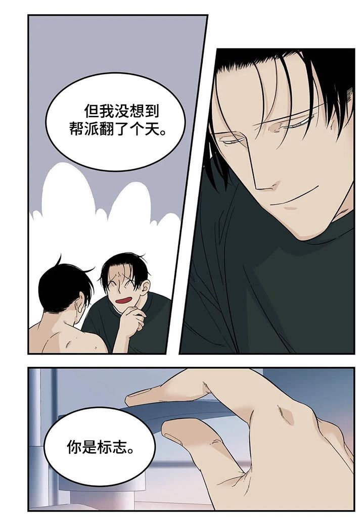 第61章：不会不要你