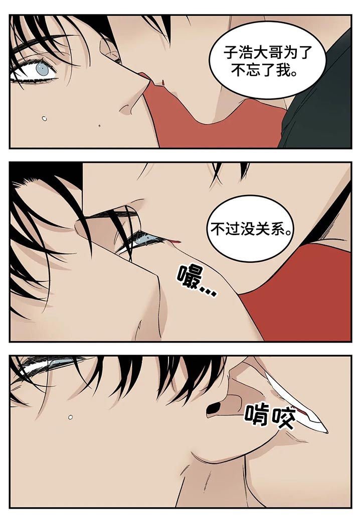 第61章：不会不要你