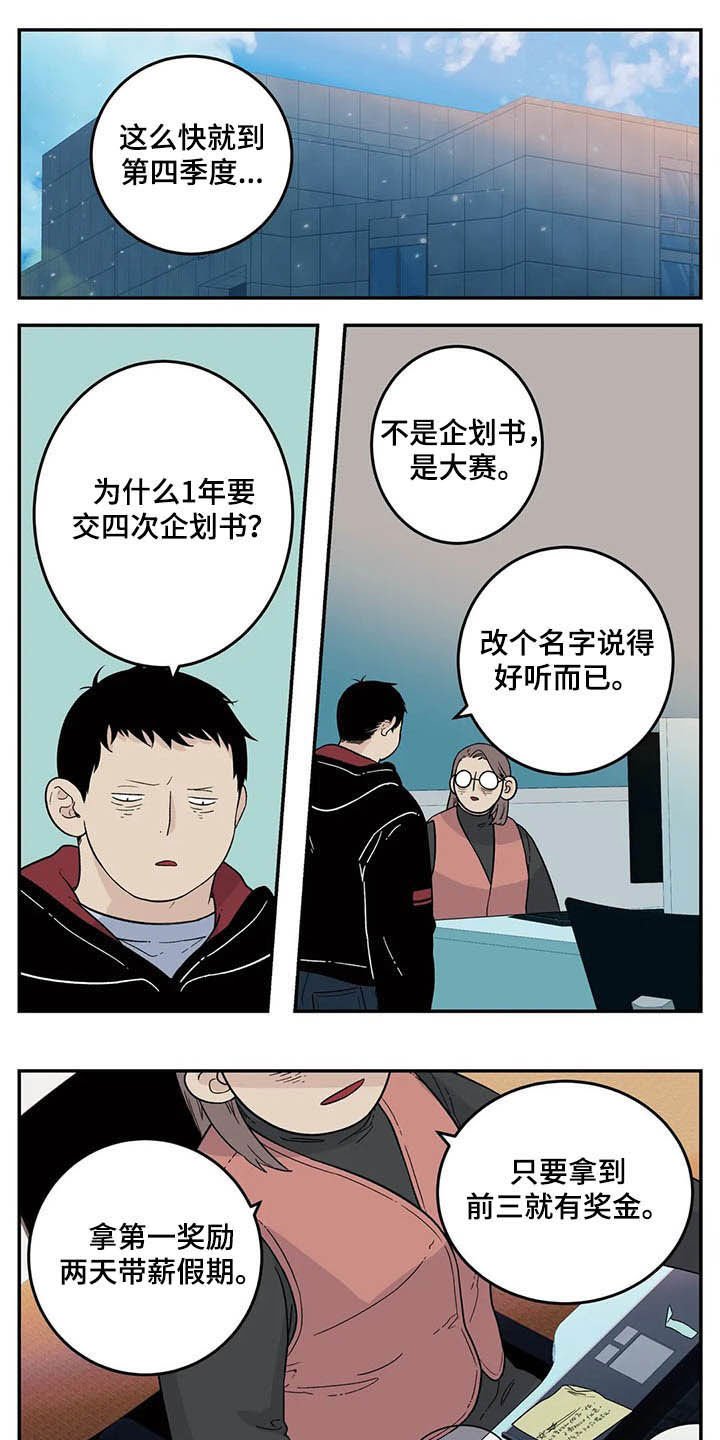 第64章：初衷