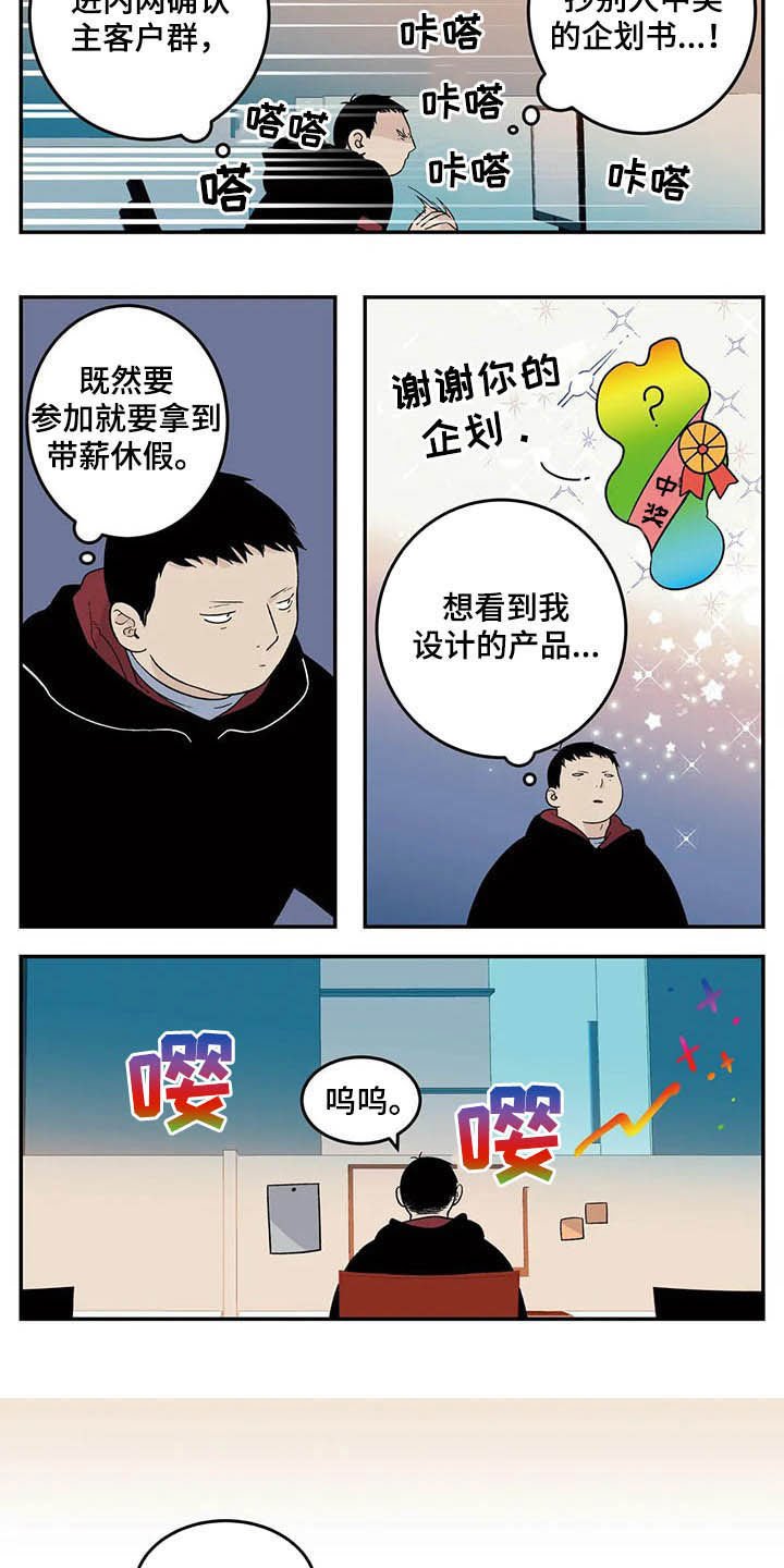 第64章：初衷