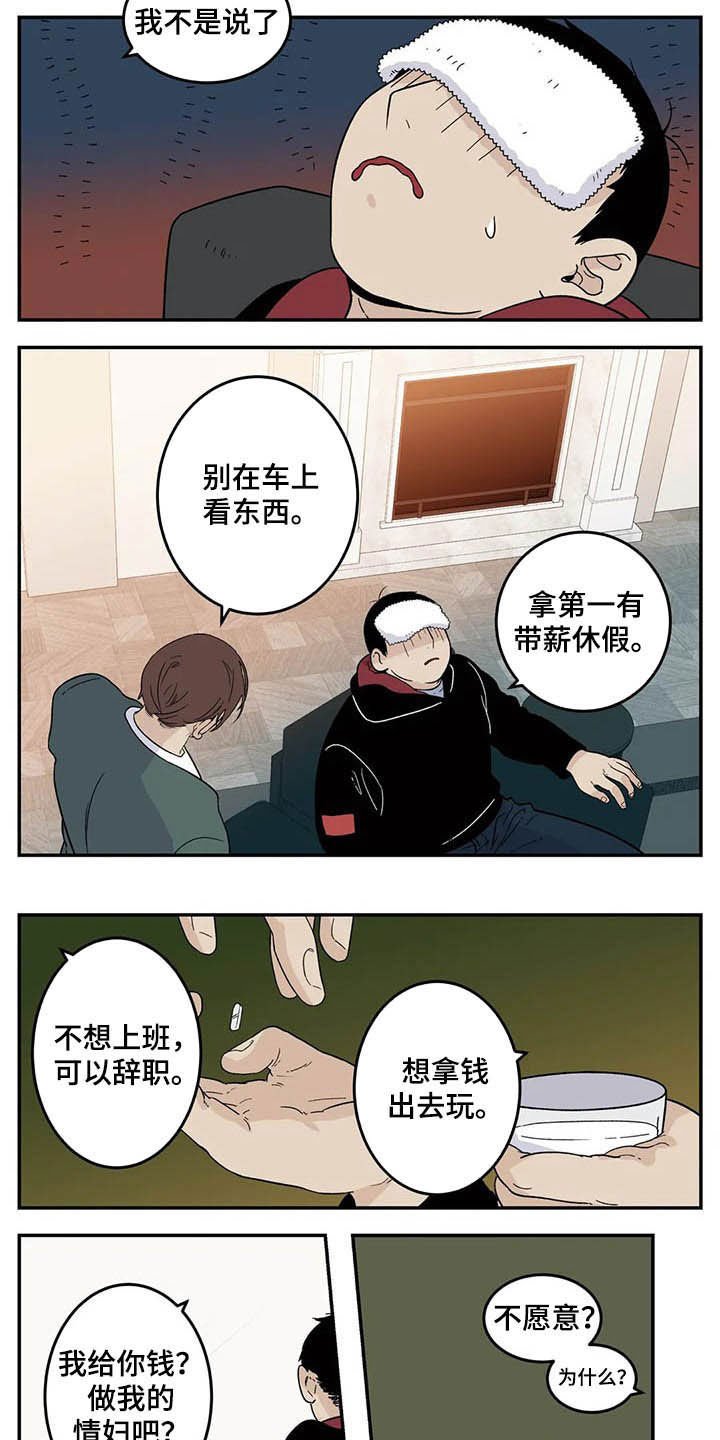 第64章：初衷