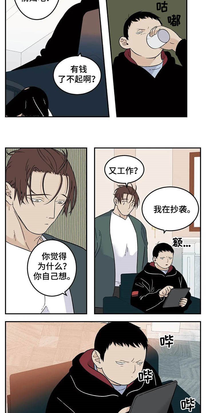 第64章：初衷