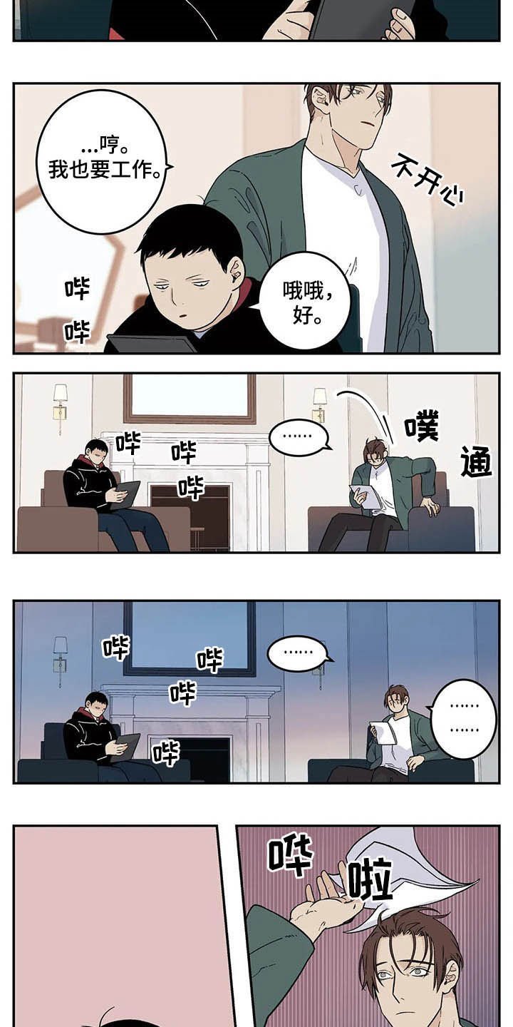 第64章：初衷