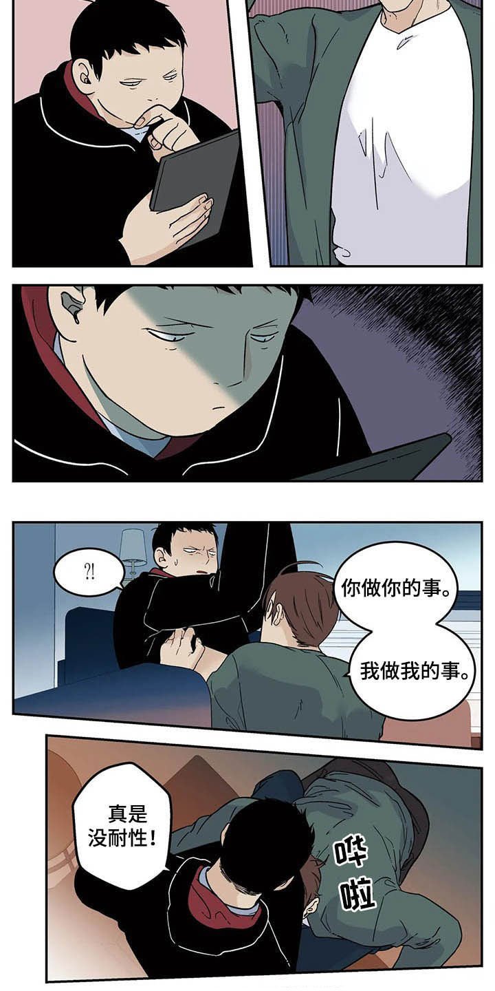第64章：初衷