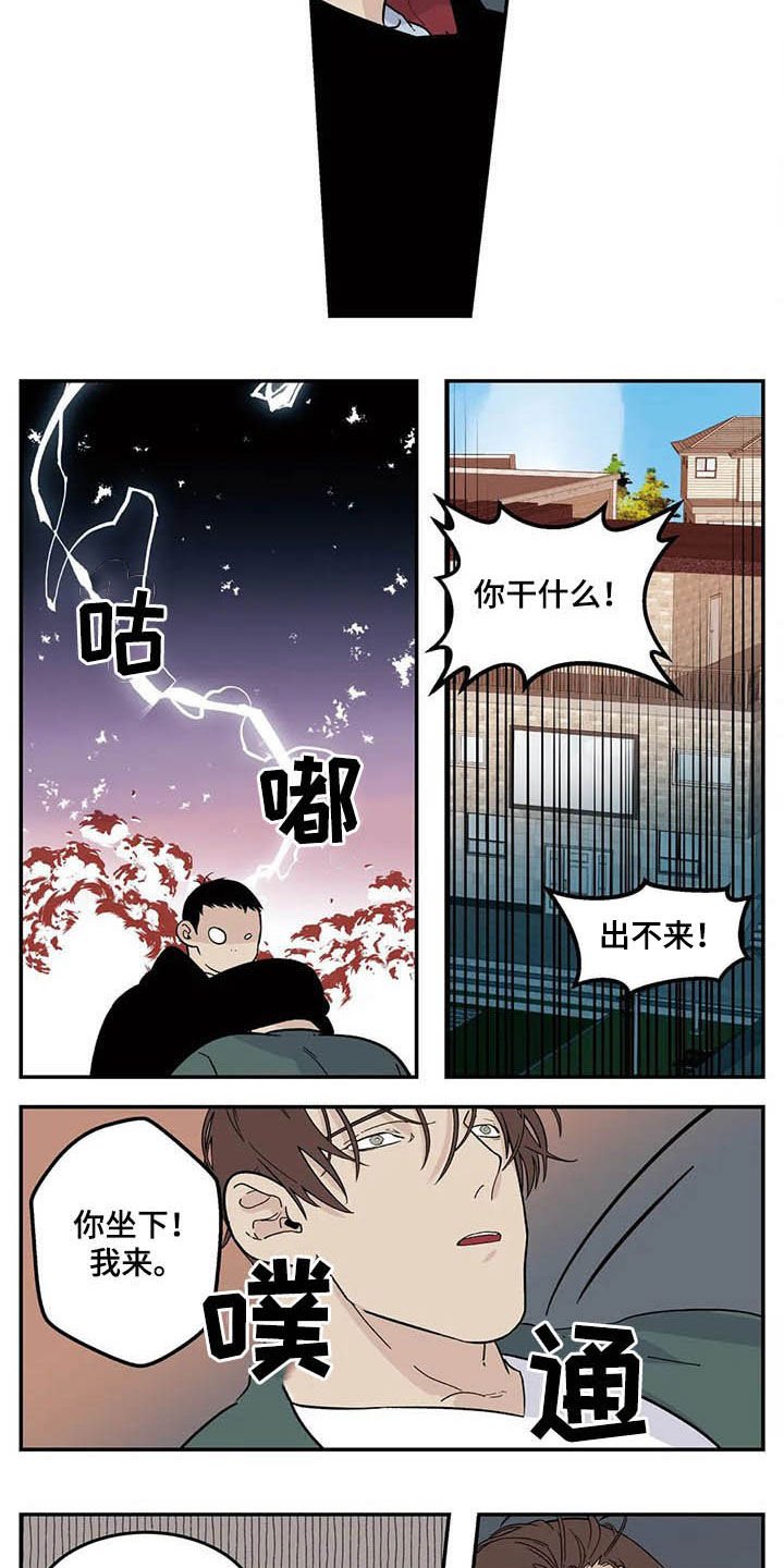 第64章：初衷