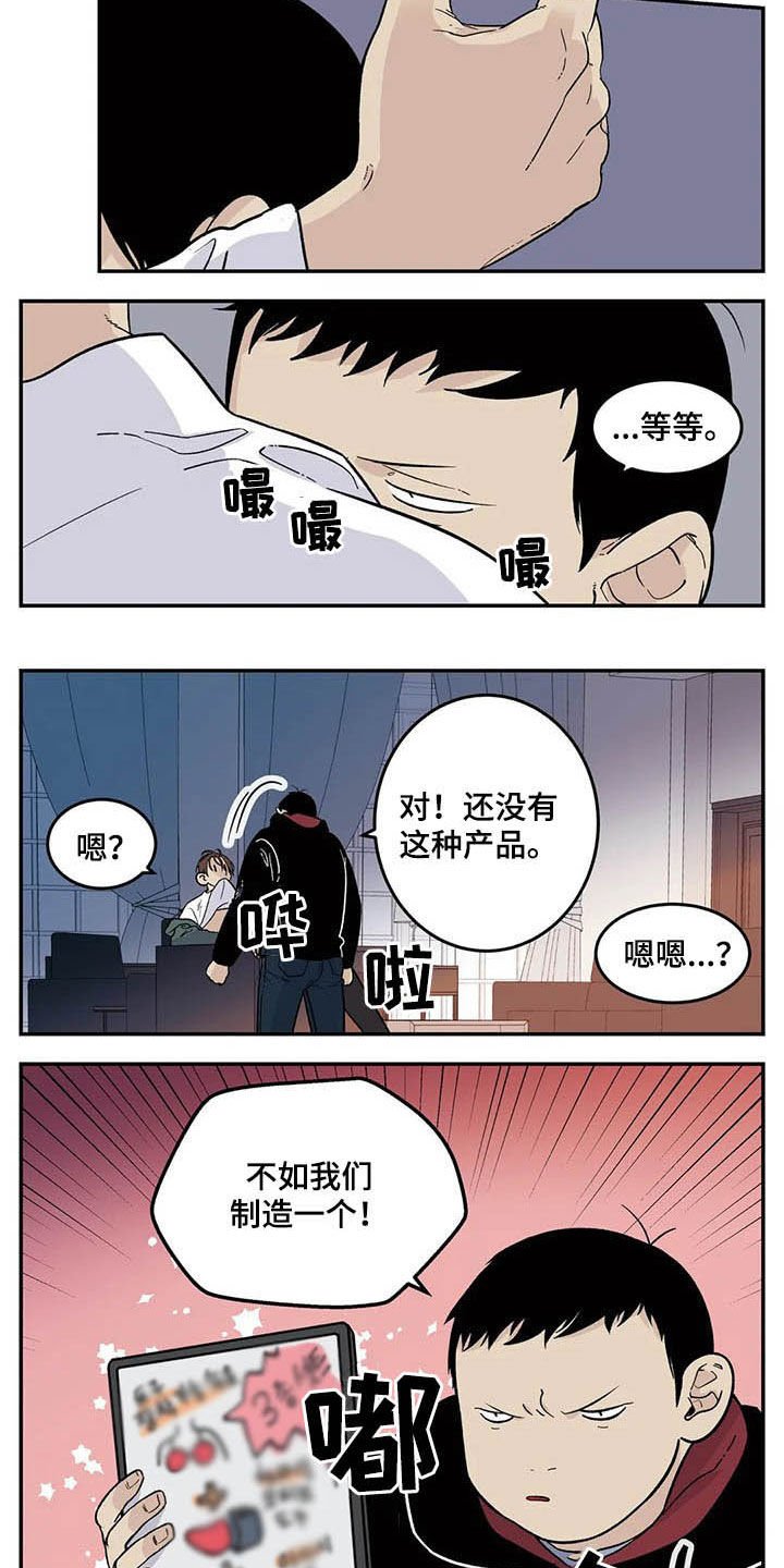 第64章：初衷