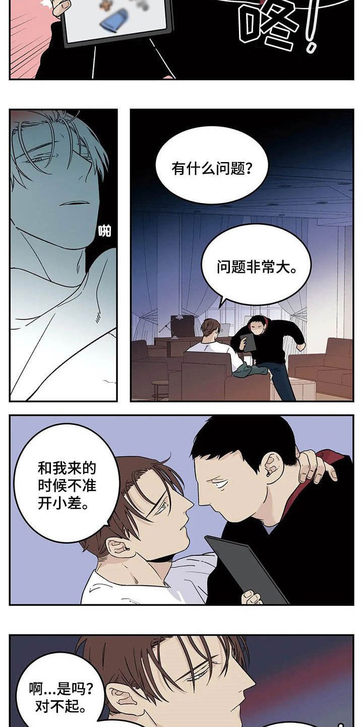 第64章：初衷