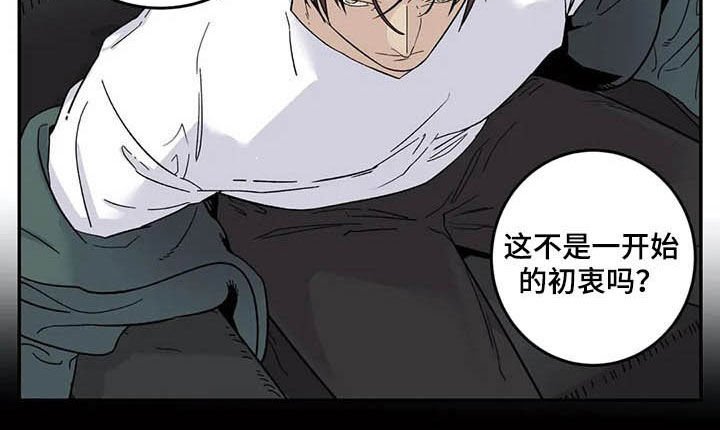 第64章：初衷
