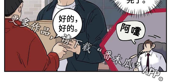 第65章：牙印