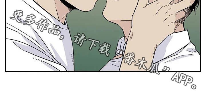第66章：害怕失去