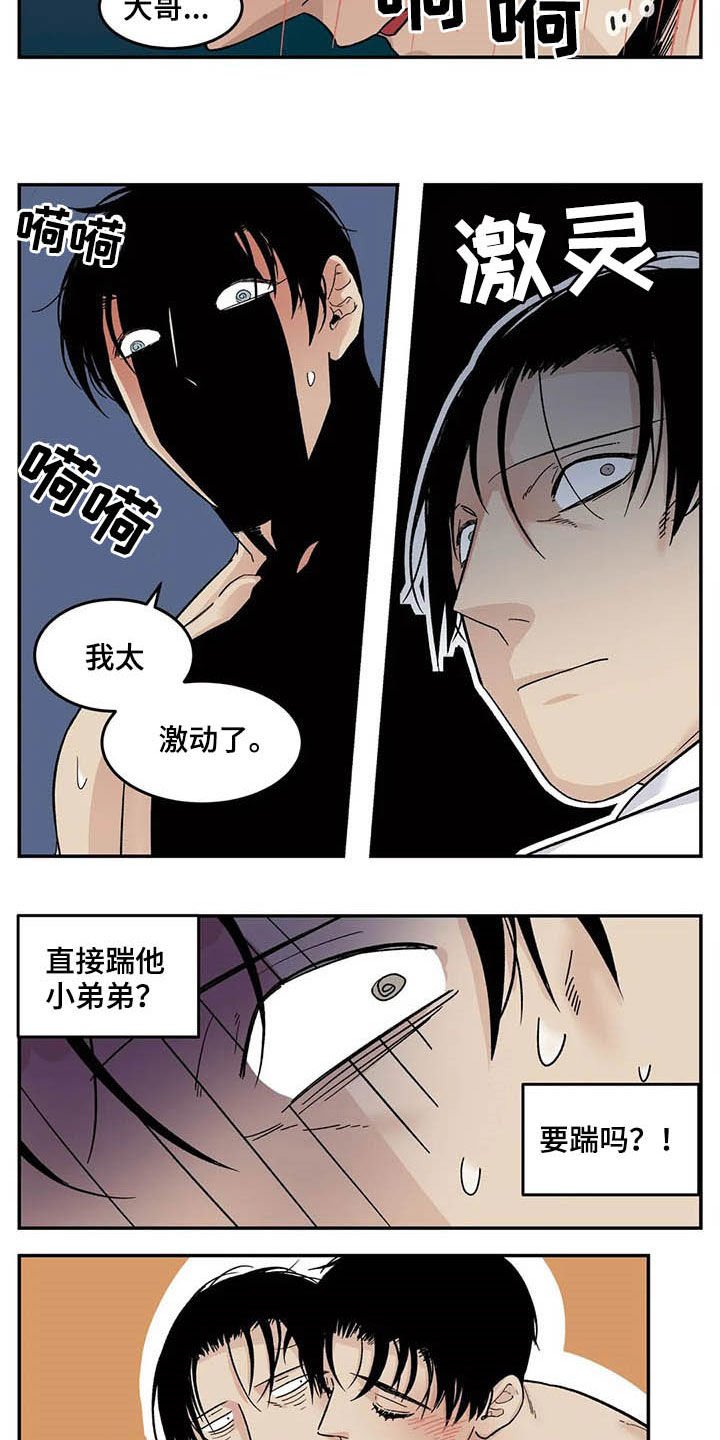 第67章：喜欢你