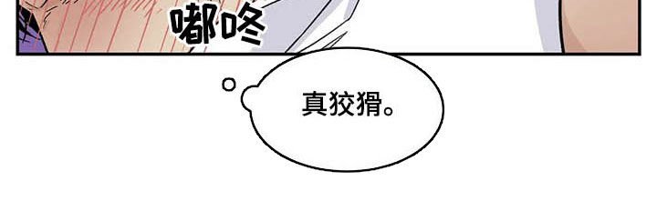 第67章：喜欢你