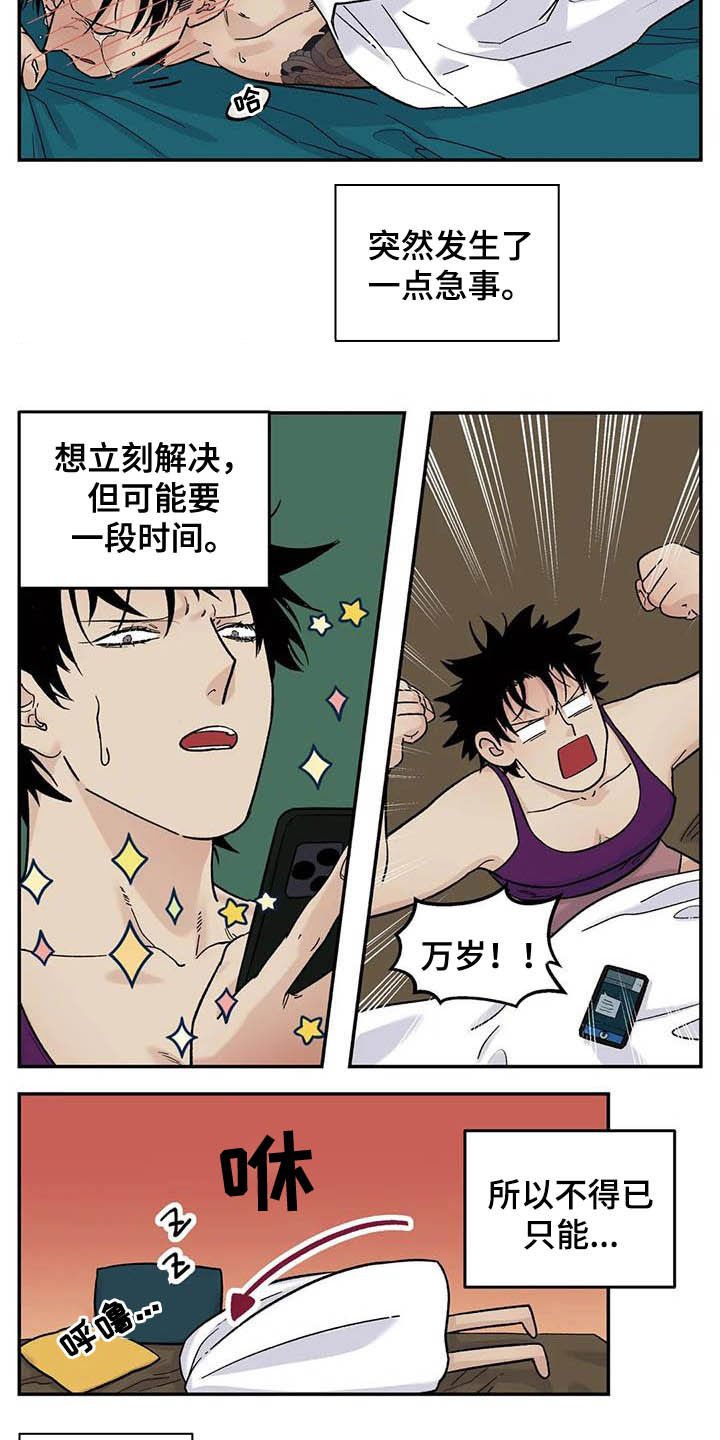第68章：畅想未来