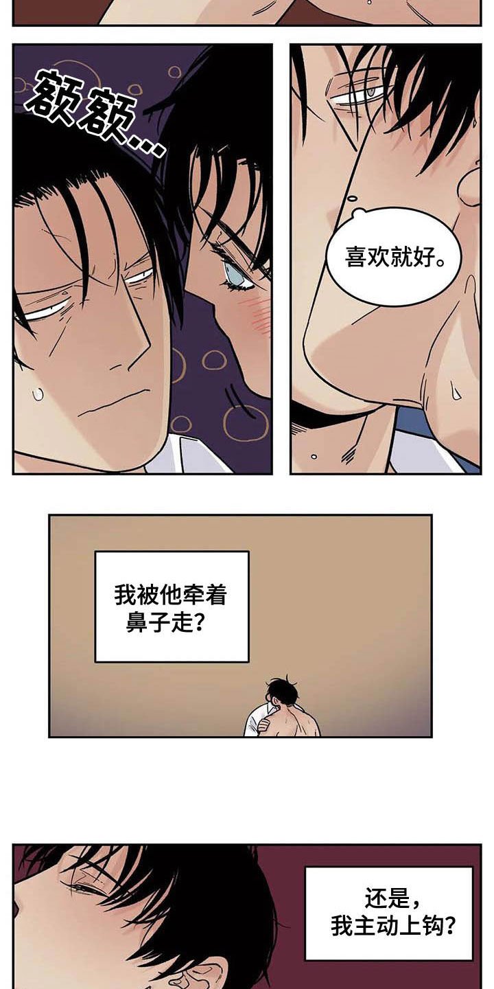 第68章：畅想未来