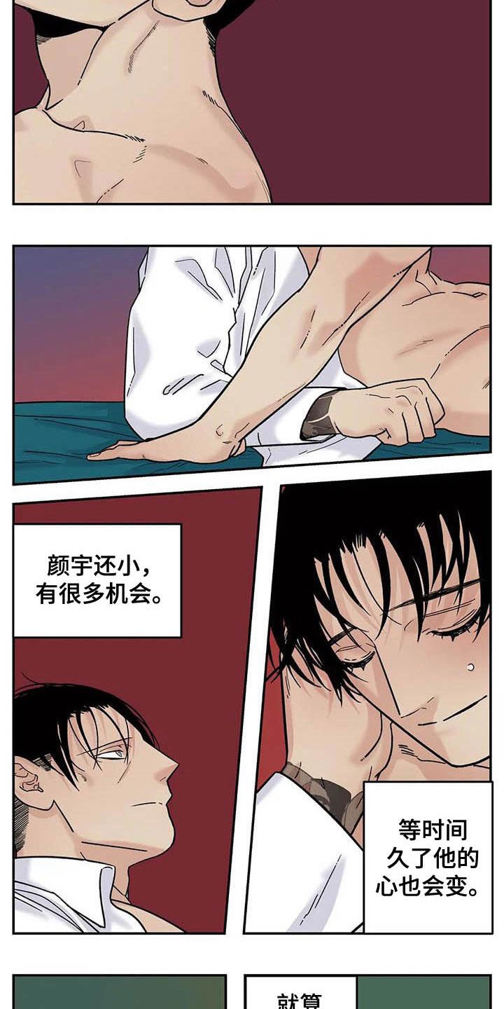 第68章：畅想未来