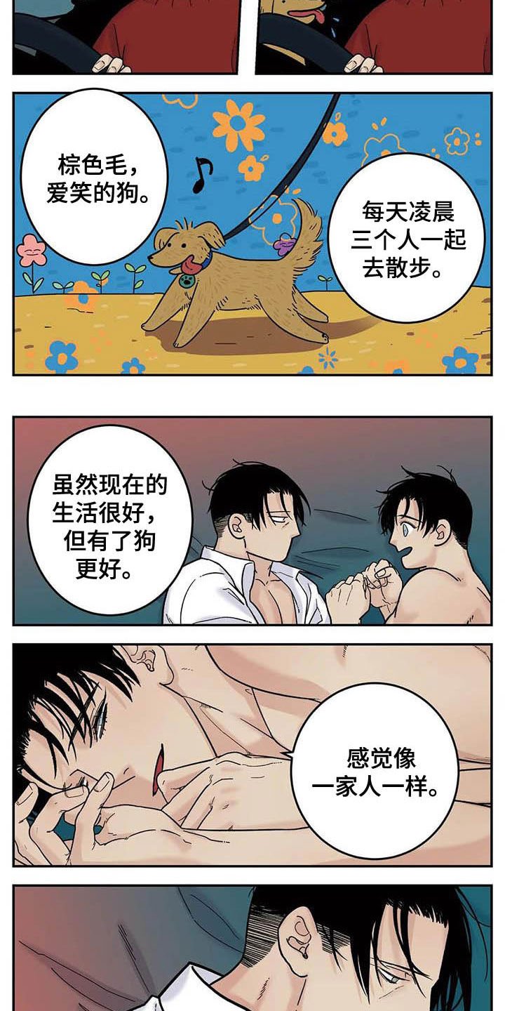 第68章：畅想未来