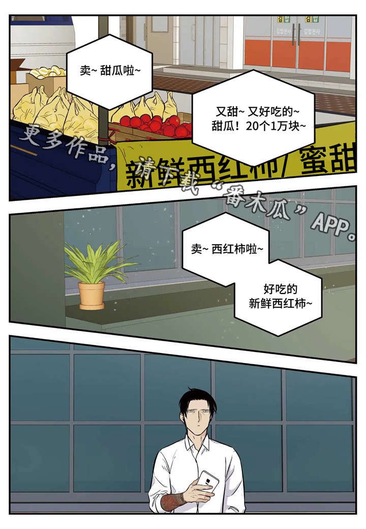 第7章：试用