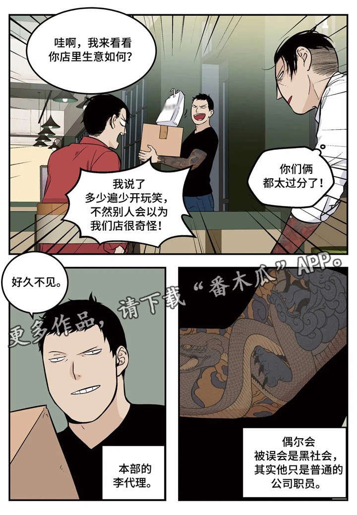 第7章：试用