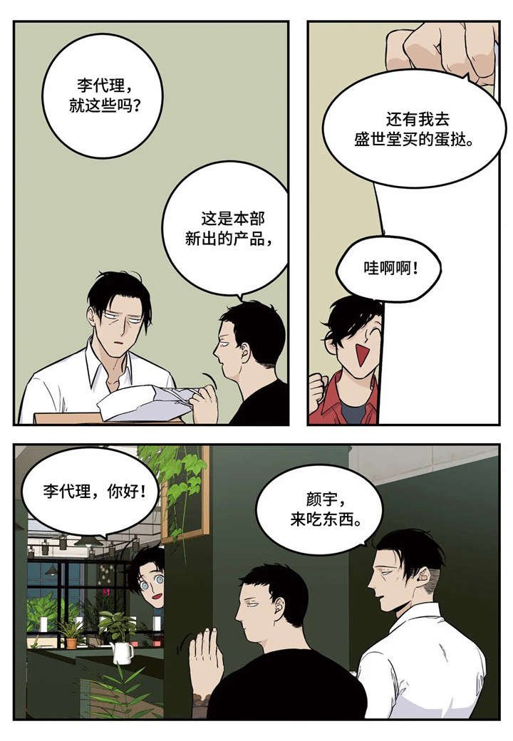 第7章：试用