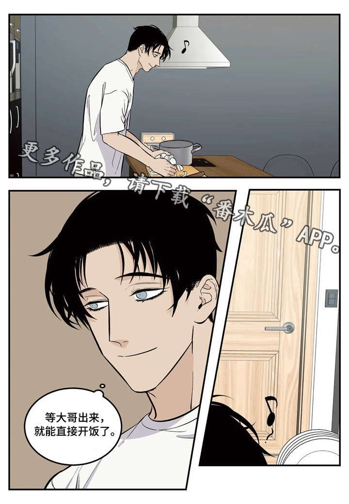 第7章：试用