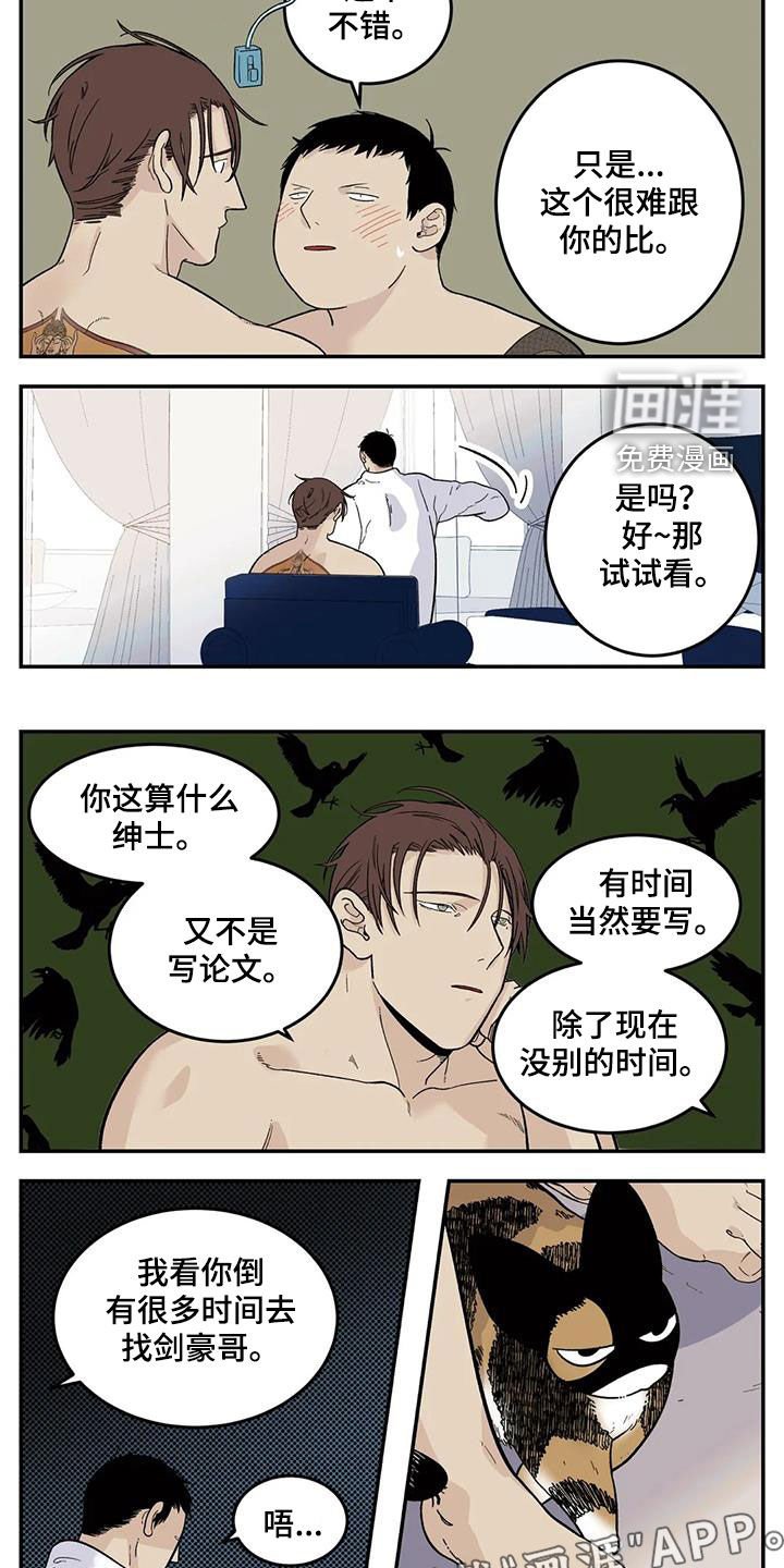 第71章：太自恋