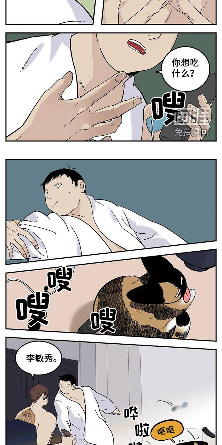 第71章：太自恋