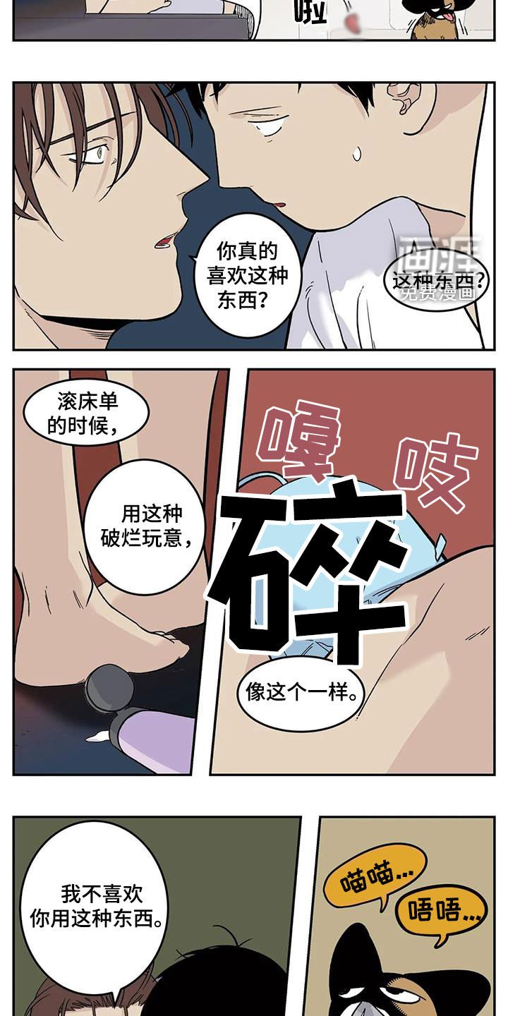 第71章：太自恋