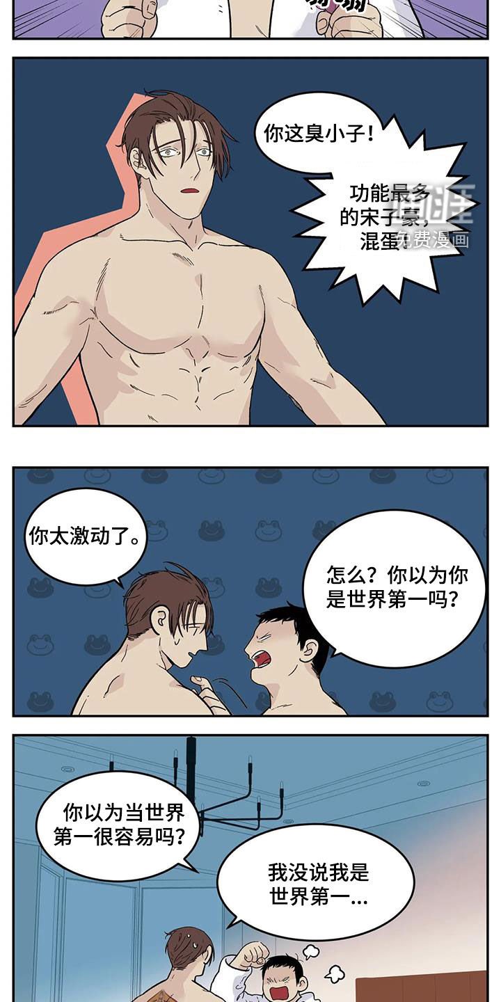 第72章：我们结束了