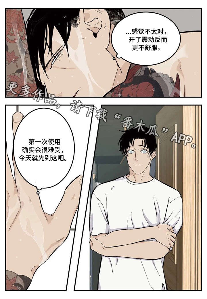 第8章：我来帮你