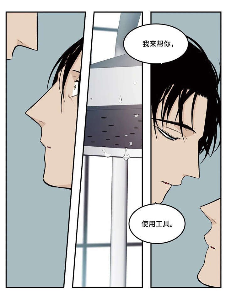 第8章：我来帮你