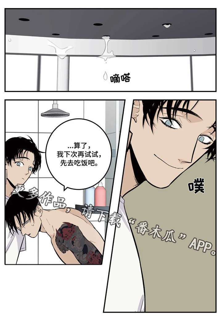 第8章：我来帮你