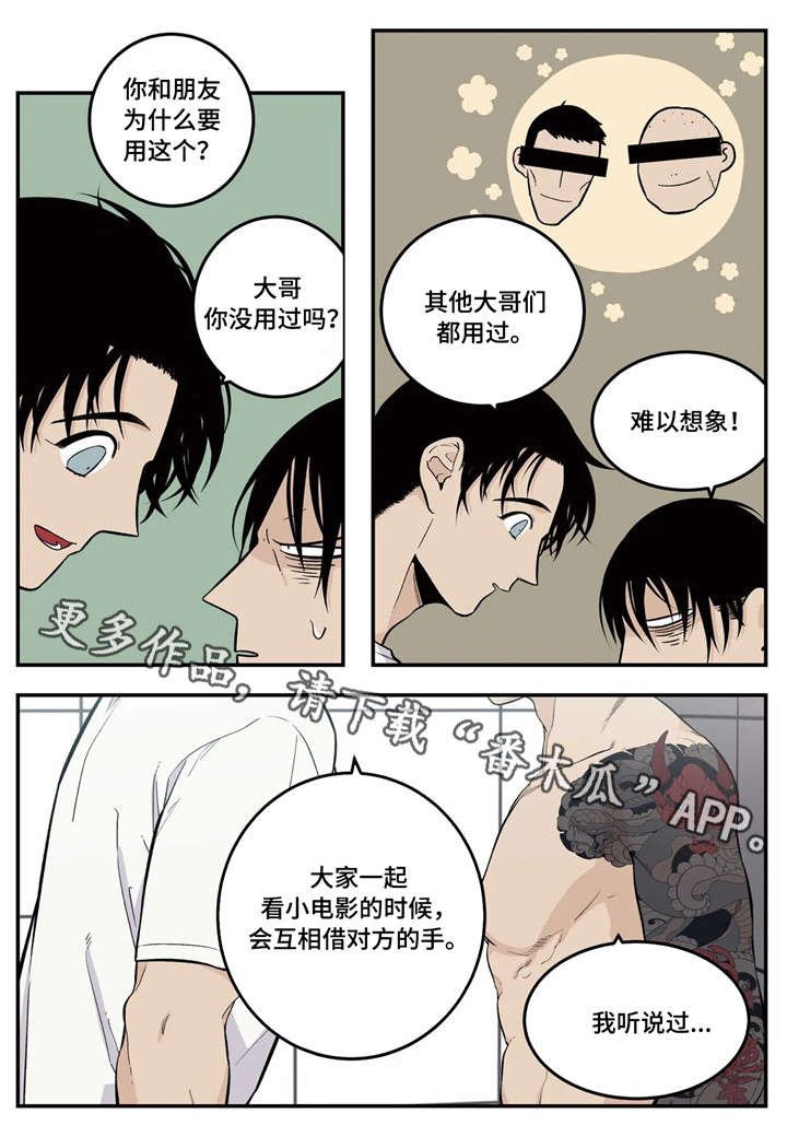 第8章：我来帮你