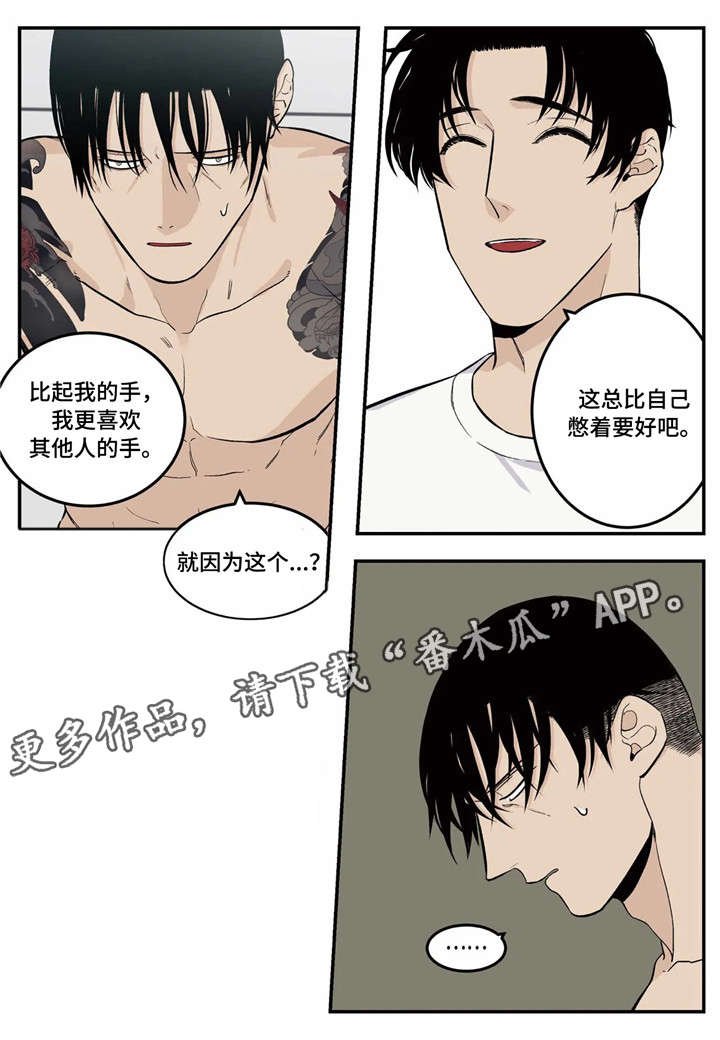 第8章：我来帮你