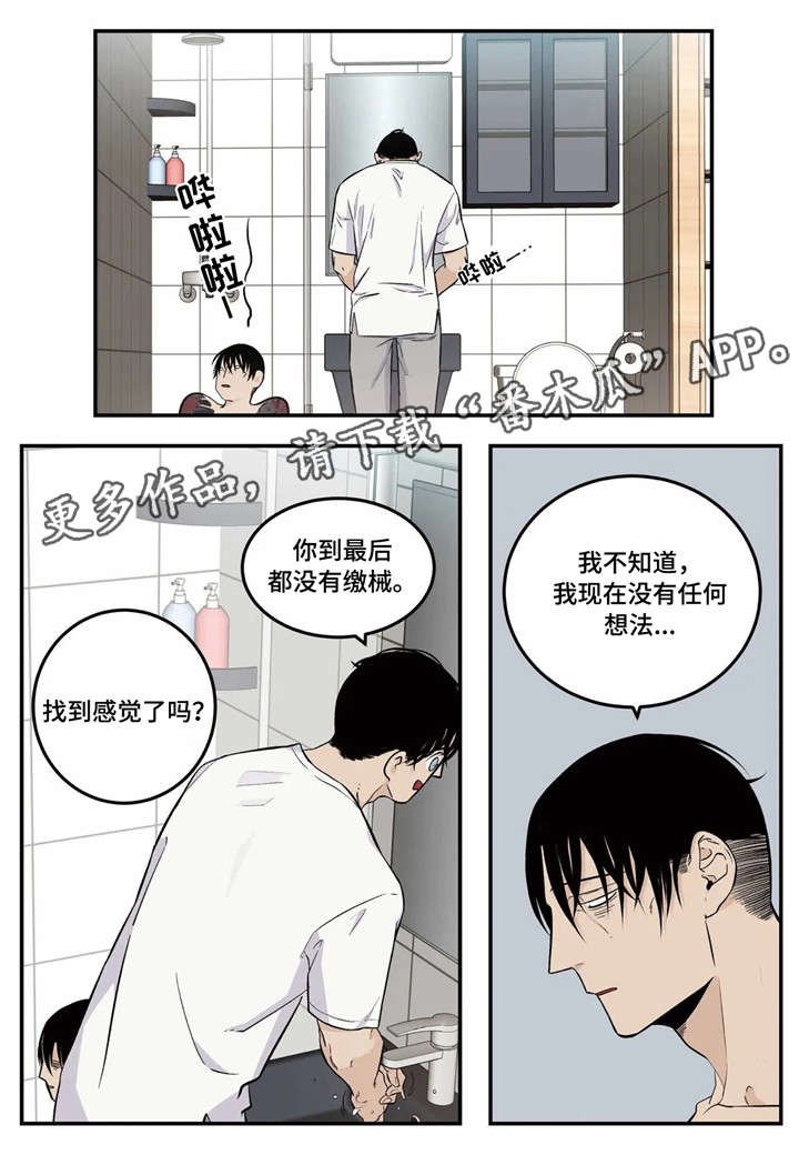 第8章：我来帮你
