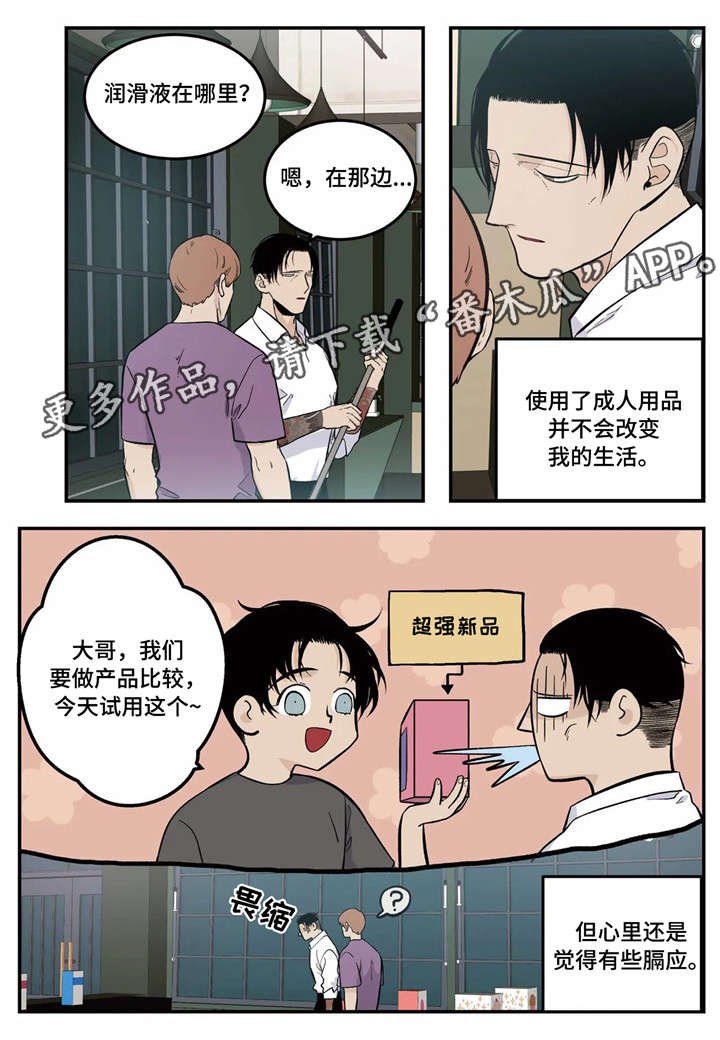 第8章：我来帮你