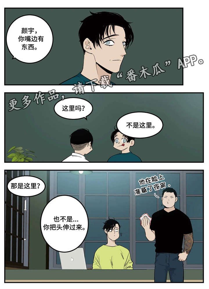 第9章：中招