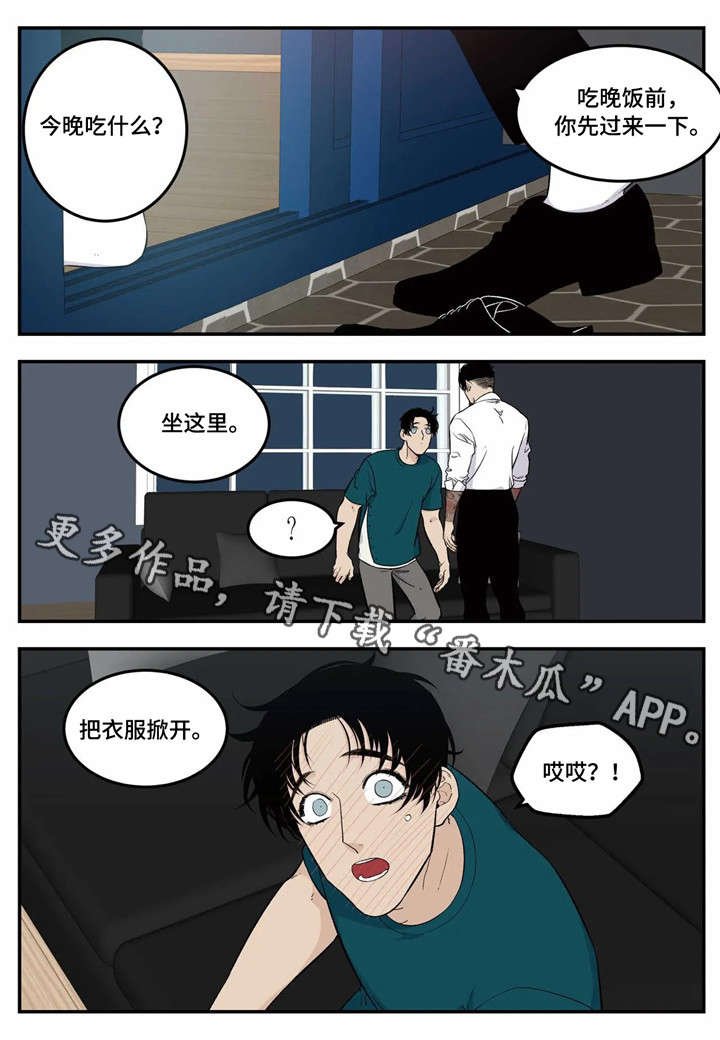第9章：中招