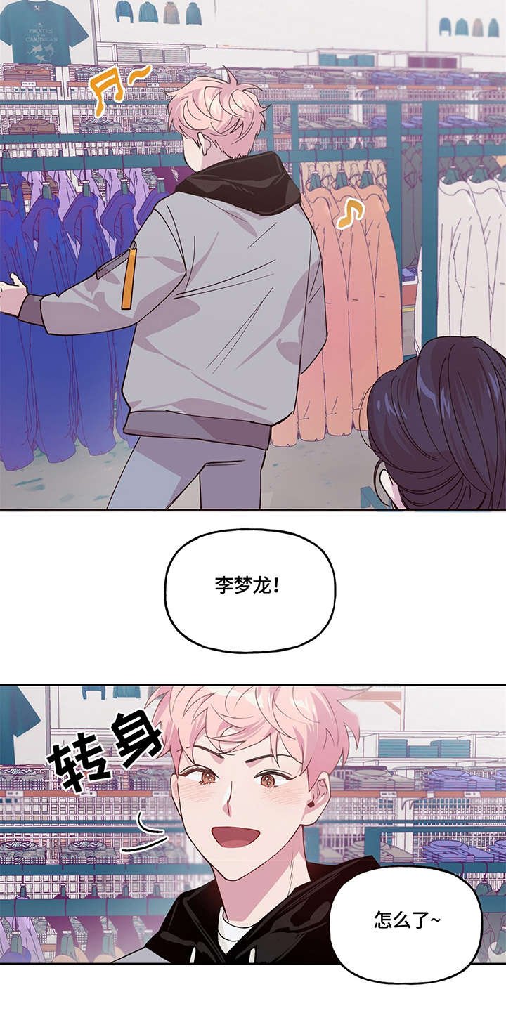 第1章：急事
