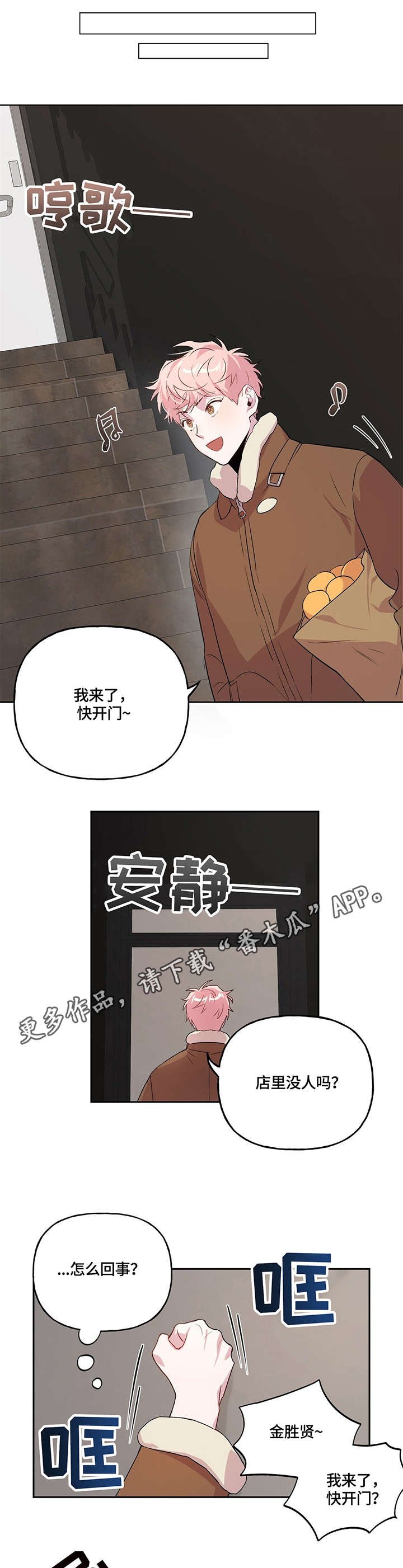 第10章：情义