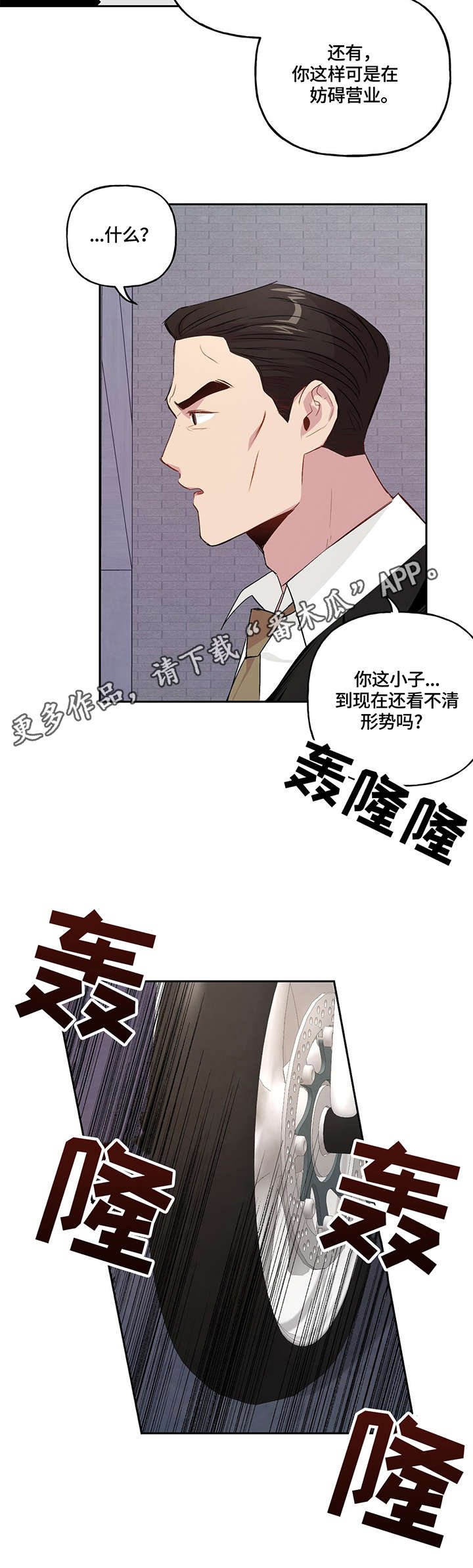 第10章：情义