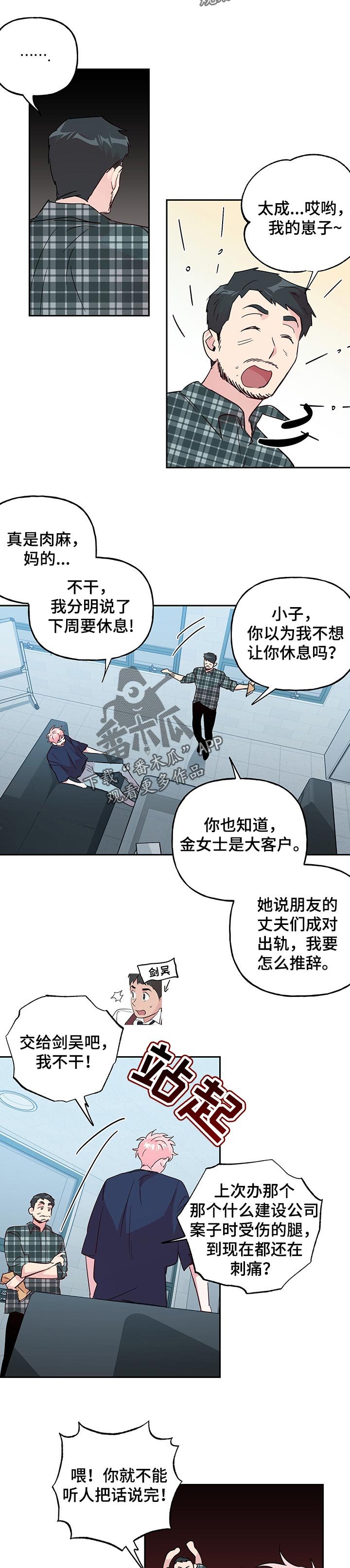 第103章：【第二季】活动费用