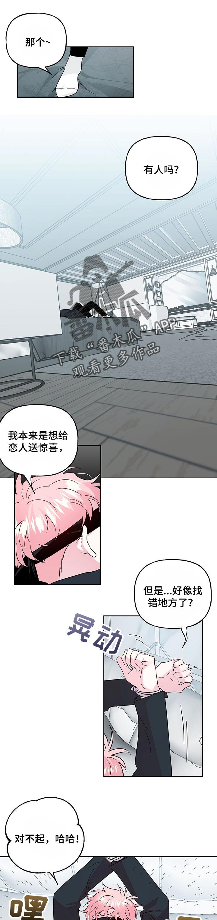 第105章：【第二季】回来的实感