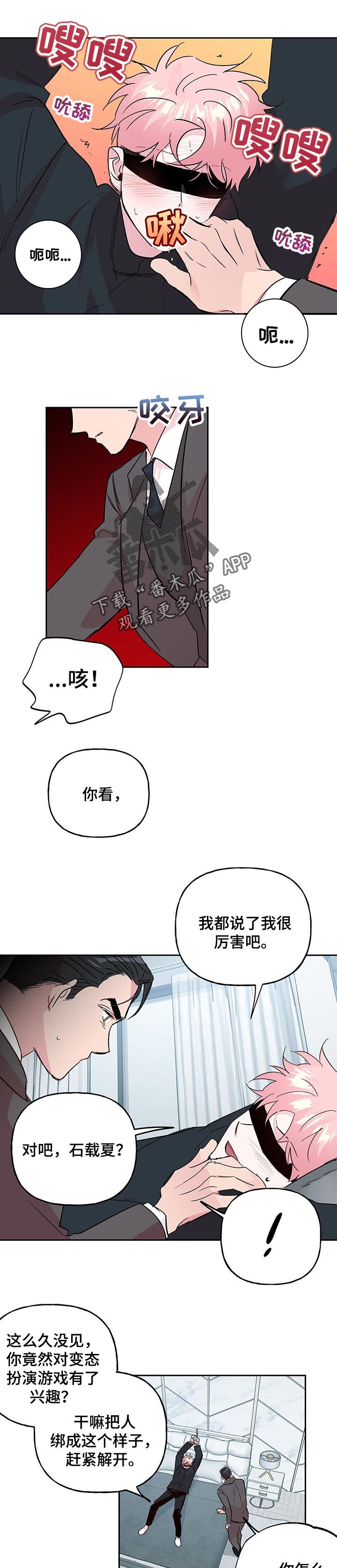 第105章：【第二季】回来的实感