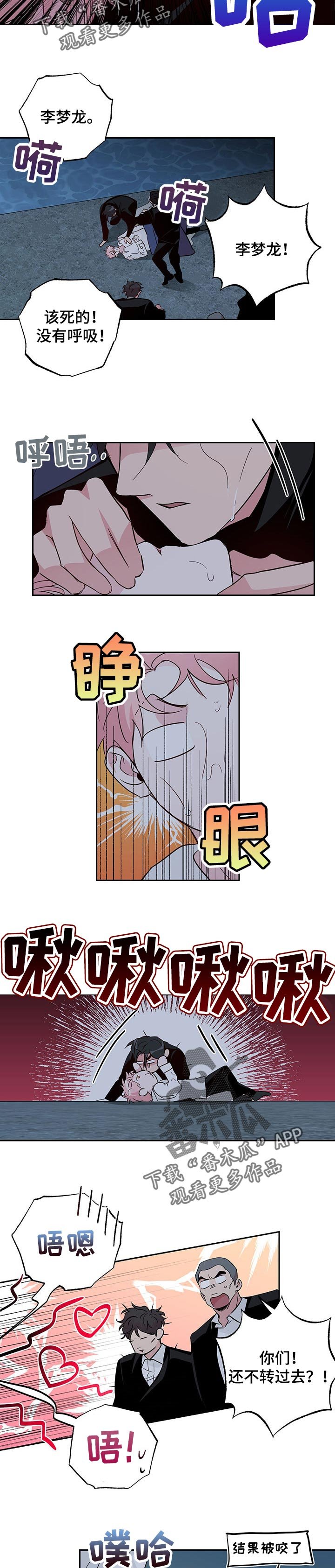 第106章：【第二季】依旧和以前一样（完结）